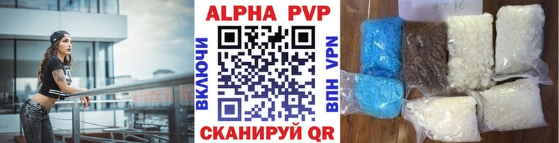 купить наркотики сайты  Снежногорск  mega ТОР  APVP Crystall 