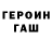 Метадон белоснежный Never Fisk