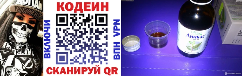 где продают наркотики  это формула  МЕГА ссылки  Кодеиновый сироп Lean Purple Drank  Снежногорск 