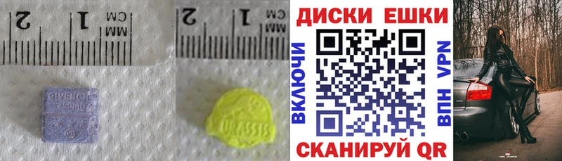 Ecstasy XTC  кракен маркетплейс  Снежногорск 