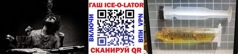 darknet телеграм  Снежногорск  ГАШ hashish 