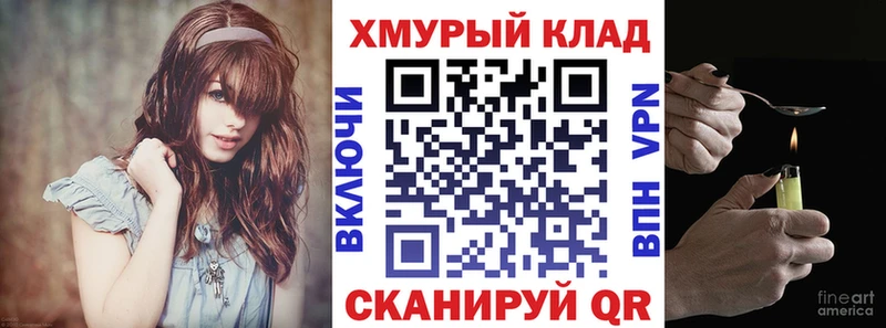 Героин Heroin  Снежногорск 