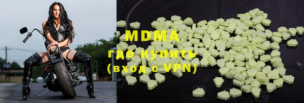 прущая мука Армянск