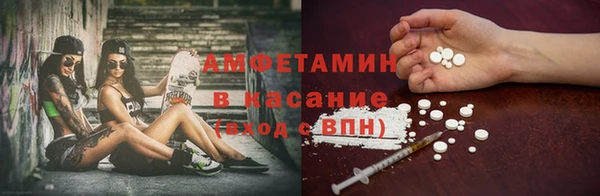 амф Балабаново