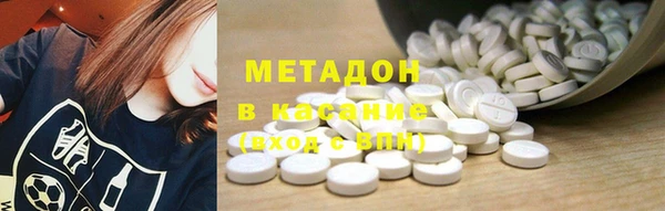 прущая мука Армянск