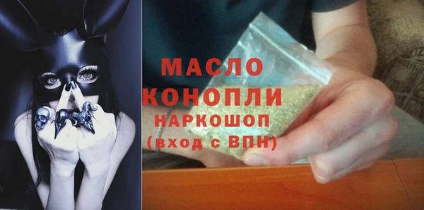 прущая мука Армянск