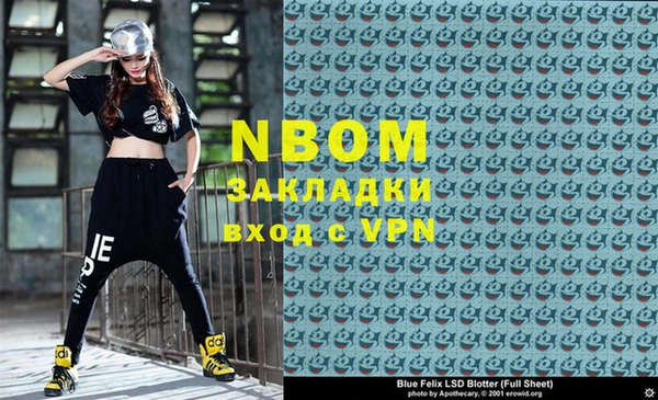 прущая мука Армянск
