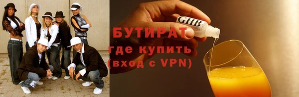 прущая мука Армянск