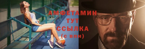 кокаин премиум Алексин