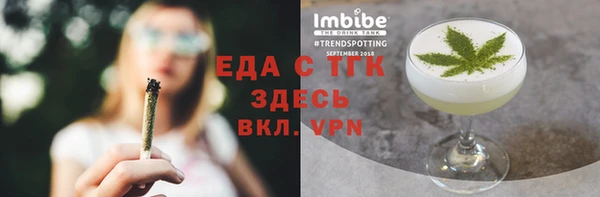 амф Балабаново