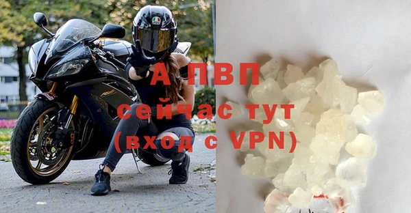 прущая мука Армянск