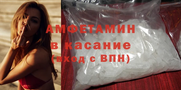 мефедрон VHQ Баксан