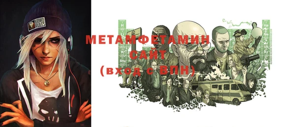 мефедрон VHQ Баксан
