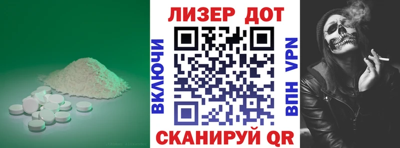 ЛСД экстази кислота ссылка на мегу Снежногорск сколько стоит