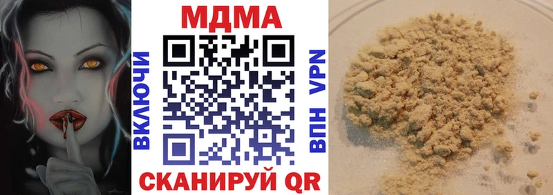 где можно купить наркотик  Снежногорск  МДМА молли 