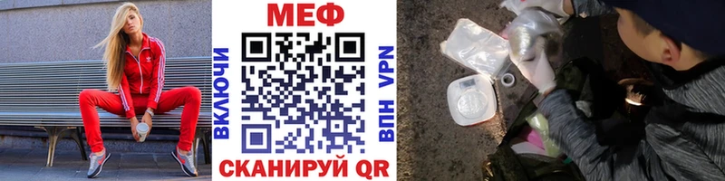 Меф мука  наркота  Снежногорск 