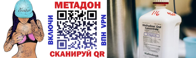 Метадон мёд кракен зеркало Снежногорск