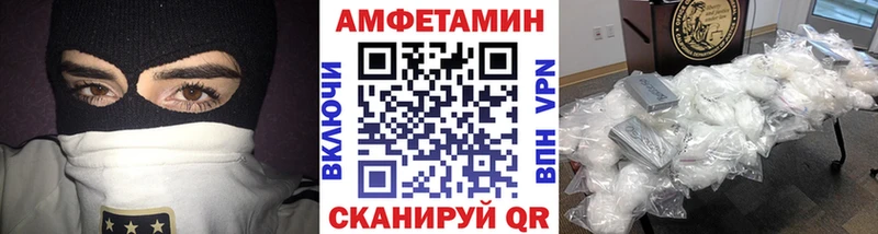МЕТАМФЕТАМИН Methamphetamine  Снежногорск 