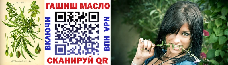 Дистиллят ТГК жижа  Снежногорск 